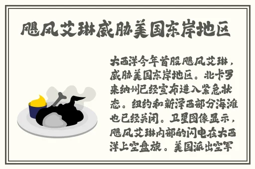 八重神子ゃんの球棒生涯